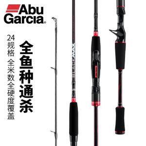 Cần Câu Lure 2 Khúc Abu Black Max Ngọn MH Cao Cấp - CL2K012