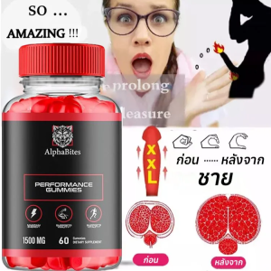 กัมมี่ฟังก์ชั่นผู้ชาย กัมมี่ผู้ชาย สูตรวิทยาศาสตร์ เพิ่มพลังงาน คิวระเบิด การจัดการสุขภาพ
