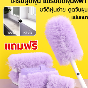 [ยางลบฝุ่น] ไม้ปัดฝุ่นไฟฟ้าสถิต ไม้ปัดฝุ่นไมโครไฟเบอร์ หัวไม้ปัดฝุ่นไฟฟ้าสถิต แปรงกำจัดฝุ่น ไม้ปัดฝุ่นไฟฟ้าสถิตย์ ไม้ปัดฝุ่นไฟฟ้าสถิตแบบใช้แล้วทิ้ง