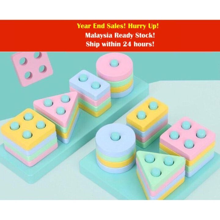 Hot sale Kids Children Wooden Geometry Pillar Shape Matching Stacking ...