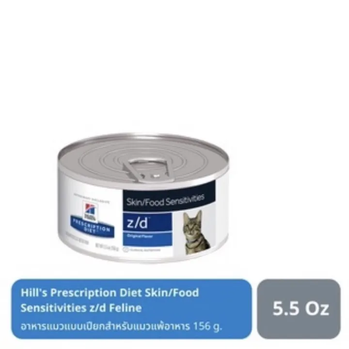 Hill's z/d Skin/Food Sensitivities Wet Cat Food 156g