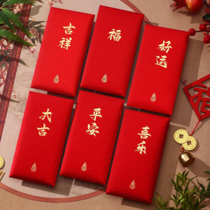 Light Luxury Red Bag With Gift Lucky Star Li is Seal Personalized Red Bag