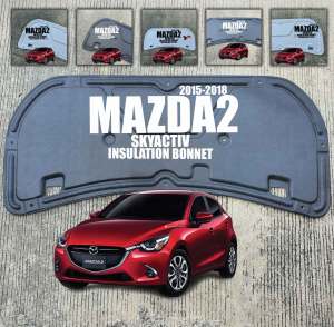 แผ่นกันความร้อนฝากระโปรงหน้า MAZDA2 SKYACTIV 2015-2018 ตรงรุ่น
