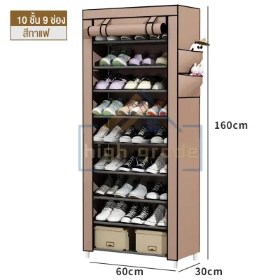 High grade ชั้นวางรองเท้า ตู้เก็บรองเท้า ผ้าคลุม กันน้ำ กันฝุ่น พร้อมช่องเก็บของด้านข้าง ตู้ใส่รองเท้า ตู้เก็บรองเท้า 10ชั้น