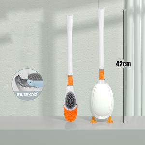 แปรงขัดห้องน้ำ แปรงรูปเป็ด ขนแปรงนุ่ม รูปเป็ด ด้ามจับยาว ไม่ตายมุม แปรงทำความสะอาดแปรงขัดส้วม พร้อมที่เก็บ แบบตั้งพื้นและแบบแขวน