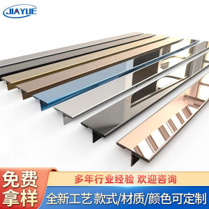 Foshan 304 Stainless Steel Trim Strip Furniture Background Wall Decoration 201 Rose Black Titanium T Type Strip