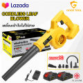 TP TOOLS เครื่องเป่าลมไร้สาย ใช้งานได้ 2 ฟังก์ชั่น (เป่าลม-ดูดฝุ่น) เครื่องดูดฝุ่น เครื่องเป่าลม เครื่องดูดฝุ่นพร้อมถุงสูญญากาศ รุ่น TP-28. 