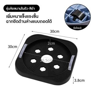 ที่รองถังแก๊สมีล้อ วัสดุหนา แข็งแรงทนทานกัน สามารถหมุนได้ 360° ฐานรองถังแก๊สแบบเลื่อนได้ น้ำและกันความชื้น เหมาะสำหรับถังแก๊ส ถังน้ำดื่ม กระถางต้นไม้