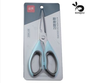 Stainless Steel Multi-function Kitchen Scissor Household Gunting Dapur Serbaguna