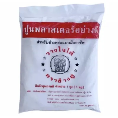 ปูน ปูนปลาสเตอร์ ปูนปาสเตอร์ อย่างดี
