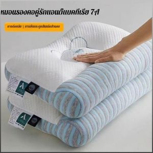 หมอนนอน แรงดึง แกนหมอน สารต้านเชื้อแบคทีเรีย ผ่อนคลาย ปรับให้เข้ากับท่านอนที่แตกต่างกัน เป็นมิตรต่อผิว