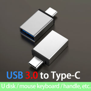 【Buy 5 Get 1 Free】OTG USB To Type C Adapter USB 3.0 OTG Connector Charger Adapter Data Transfer For Phone Computer Udisk