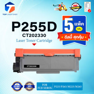 (แพ็ค 5)หมึกเทียบเท่า CT202330 P255D P255 255D 255 FOR Fuji Xerox: DocuPrint P255 P265 M255 M265