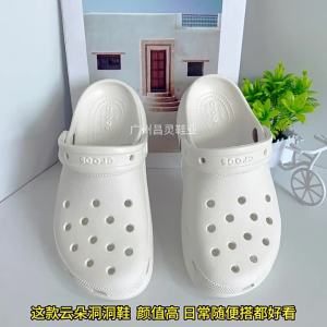 Crocs Cloud-style mid-thick-soled clogs with a wedge heel lightweight mid-thick heel non-slip sole summer beach sandals with logo