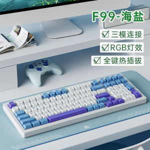 (HD1) Wolf Road F99 Customized mechanical keyboard wireless Bluetooth three-mode high-value office keyboard   Specialized for eSports and mechanical devices