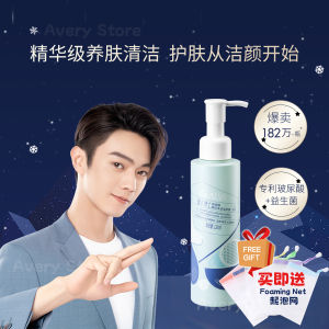 许凯代言Dr Alva瑷尔博士洗面奶洁颜蜜 Facial Cleanser Pencuci Muka 氨基酸 Amino Acid Pembersih Mendalam Deep Cleansing Oil Control Kawalan Minyak