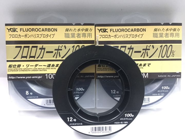 FLUOROCARBON 100% FALCON Super Hard Carbon 50 M - Foto 10
