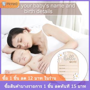 [COD] PkYeG ป้ายประกาศของเด็กทารกทำจากไม้ขนาด5.91x4.13นิ้วป้ายประกาศสำหรับเด็กแรกเกิด