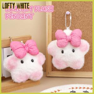 Lofty White Squeaking Plush Toy Pink Bowknot Capibara Pendant Soft Stuffed Doll Keychain Car Key Ring Backpack Bag Decor Kid Gift