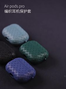 Applicable AirpodsPro2 Wireless Bluetooth Earphone Case BV Weaving the third-generation soft-shell Huaqiang 4 Generation /2 Generation