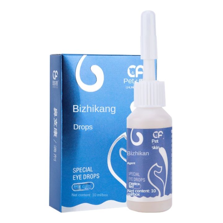 Cat Nasal Branch Cat Eye Drops Dog Eye Drops Conjunctivitis Canine