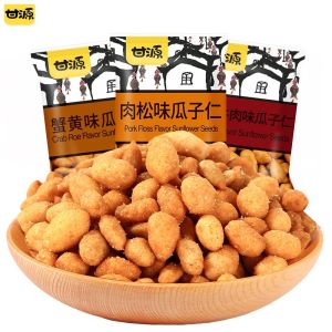 [Anmi Food]甘源瓜子仁500g蟹黄味坚果休闲零食 Gan Yuan Crab Roe Flavor melon seed kernel Rou pine beef five flavor original melon seed kernel snack food