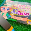 หนังสือไฟฉาย ส่องไฟฉายท่องโลกกว้าง 100 First Animals หาเพื่อนของฉันเจอไหม ทำความรู้จักกับเพื่อนสัตว์หลากหลายชนิด มากถึง 100 ตัวในเล่ม. 