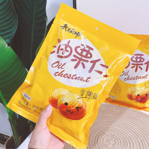 Anti-aging and Longevity A-grade Top-level Chestnut Kernel