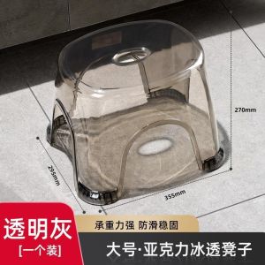 【wuxih】Bukan Slip akrilik us najis rumah tangga rendah najis ruang tamu meja kopi kanak-kanak pusingan najis tebal kerusi plastik bangku/akrilik plastik najis ruang tamu bangku tinggi