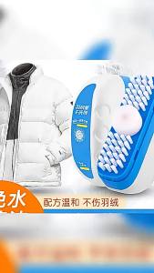 Down Jacket Dry Cleaning Agent with Built-in Brush Head No-Wash Oil Stain Remover Stain Cleaner Cleaning Magic Tool No-Water Wash Household Use [ Free Shipping ]