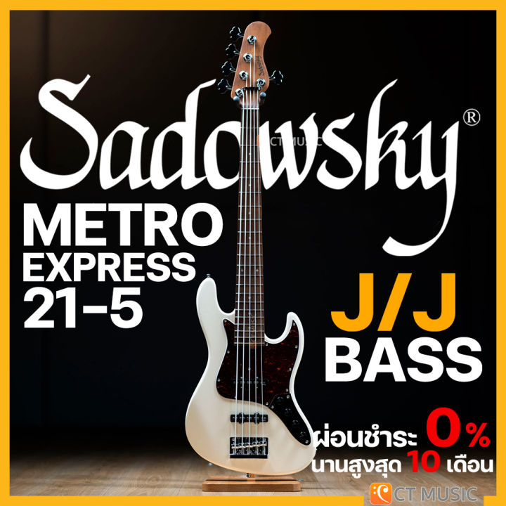 Sadowsky MetroExpress 21-5 Vintage J/J Bass Metro Express เบสไฟฟ้า 5 ...