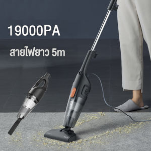 เครื่องดูดฝุ่นมีสาย 25000Pa เครื่องดูฝุ่นmini เครื่องดูดฝุ่นมือถือ แยกส่วนได้ Handheld Vacuum Cleaner ดูดแรง เครื่องดูดฝุ่นแบบด้ามจับ