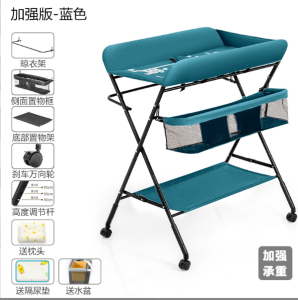 Taii Newborn Baby Portable multifunctional Baby Diaper Changing Table便携式多功能可折叠宝宝尿布换尿布台