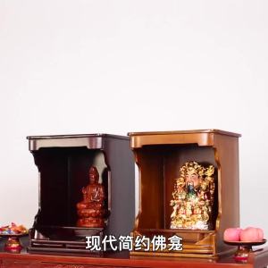 Shrine Cabinet  Entrance Table Buddha Altar Cabinet  Prayer Table Buddna Shrine Cabinet Modern Solid Wood Light Luxury Wall-Mounted Altar Ancient Style 神台桌