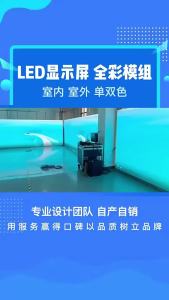 [MS]P2.5 ห้องโถงนิทรรศการเวทีในร่มและกลางแจ้งหน้าจออิเล็กทรอนิกส์โฆษณาชานม HD กลางแจ้ง   หน้าจอสีเต็ม LED หน้าจอสีเต็ม