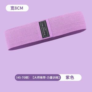 AE fitness resistance band for glute exercises knitted yoga stretching band for women butt-lifting band
