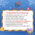 Switching Power Supply สวิตชิ่งเพาเวอร์ซัพพลาย 24VDC 33.3A. 