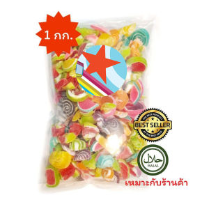 [ส่งฟรี] 1กก💥| Myjelly เศษขนมกัมมี่เยลลี่มาร์ชแมลโลว์ เศษหัวท้ายขอบ ไม่สวยแต่นุ่มอร่อย [เศษคละเเบบ]
