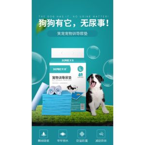 XCPET - Wee Wee Pad Urine Pad Pet Puppy Training Mat for Cat Dog 6 layers 1.6kg per pacK