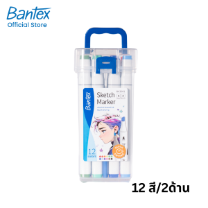 [ของแถมฟรี] Bantex ปากกาเมจิกไฮไลท์ 2in1 ปากกาเน้นข้อความสองด้าน สีเข้มสดใส ใช้สำหรับงานศิลปะและอุปกรณ์สำนักงาน Marker pen