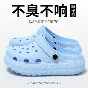 [Free Shipping] WomenS Clogs 2026 New Style Indoor Home Comfortable Non-Slip Outdoor EVA Sandals For Women