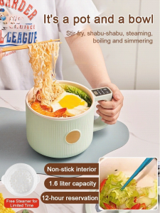 Household multifunctional allinone small electric pot for cooking