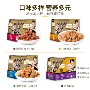 12pack/box MyFoodie Dog Wet Food 95g 麦富迪肉粒包宠物狗狗鲜包罐头包狗狗湿粮拌粮 Mix Food/Canned Food/ Puppies Food/ Dog Treats/ Dog Food