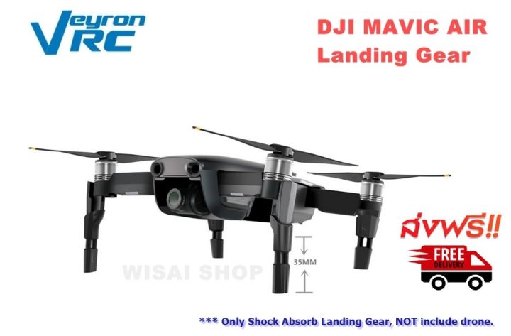 Dji air store mavic