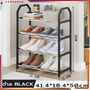 [CS]พร้อมส่ง🚗ชั้นวางรองเท้าสแตนเลส 4ชั้น ผลิตจากท่อสแตนเลส ถอด และประกอบได้ง่าย โครงสร้างแข็งแรง 4 ชั้น ขนาด50x 41.4 x 18.4 cm