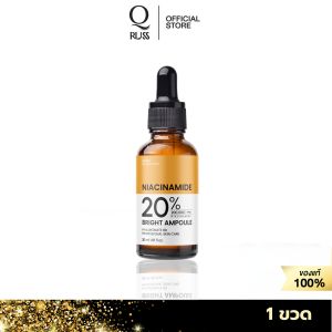 Q RUSS NIACINAMIDE 20% BRIGHT AMPOULEบำรุงล้ำลึก ครอบคลุม ทุกมิติผิว เพิ่มความขาวกระจ่างใส