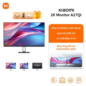 Xiaomi Monitor A24i จอมอนิเตอร์ | FHD 1080P ออกแบบไร้ขอบ | อัตรารีเฟรชสูง 100Hz | ป้องกันแสงสีฟ้า | รับประกัน 3ปี