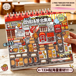 [PH]Telado 14.0 -  New Fun SceneStickers Miniature Scene Collection Book 3DMini Houses DIY Planner Toy