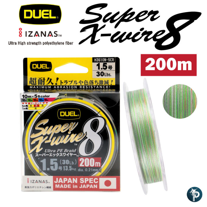 สาย PE DUEL SUPER X-WIRE 8 ยาว200M. | Lazada.co.th