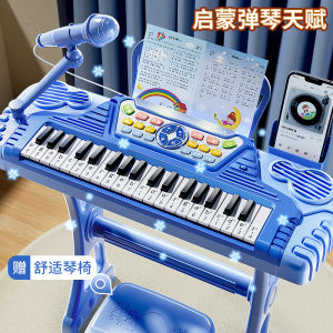 Mainan Piano Elektrik Anak Ditambah Microphone dan Kursi Duduk / New Piano Keyboard Elektrik Mainan Edukasi Piano - Mainan Piano Anak